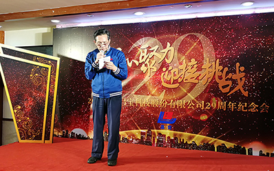 廠(chǎng)慶紀(jì)念活動(dòng)之三，領(lǐng)導(dǎo)寄語(yǔ)